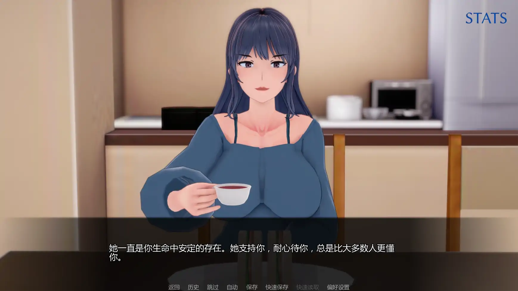[日系SLG] 污浊的和谐:魅魔的拥抱 Tainted Harmony: A Succubus`s Embrace ver0.7.1   AI汉化版[更新/2.7G] ACG手游 第2张
