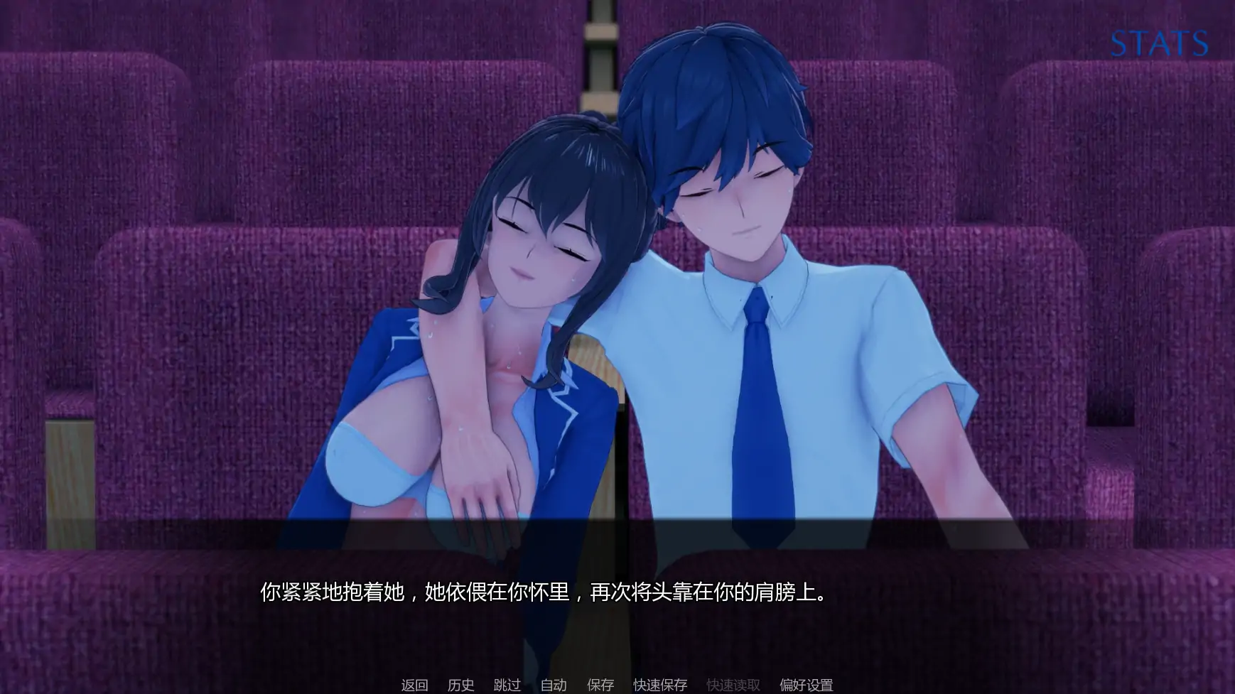 [日系SLG] 污浊的和谐:魅魔的拥抱 Tainted Harmony: A Succubus`s Embrace ver0.7.1   AI汉化版[更新/2.7G] ACG手游 第5张