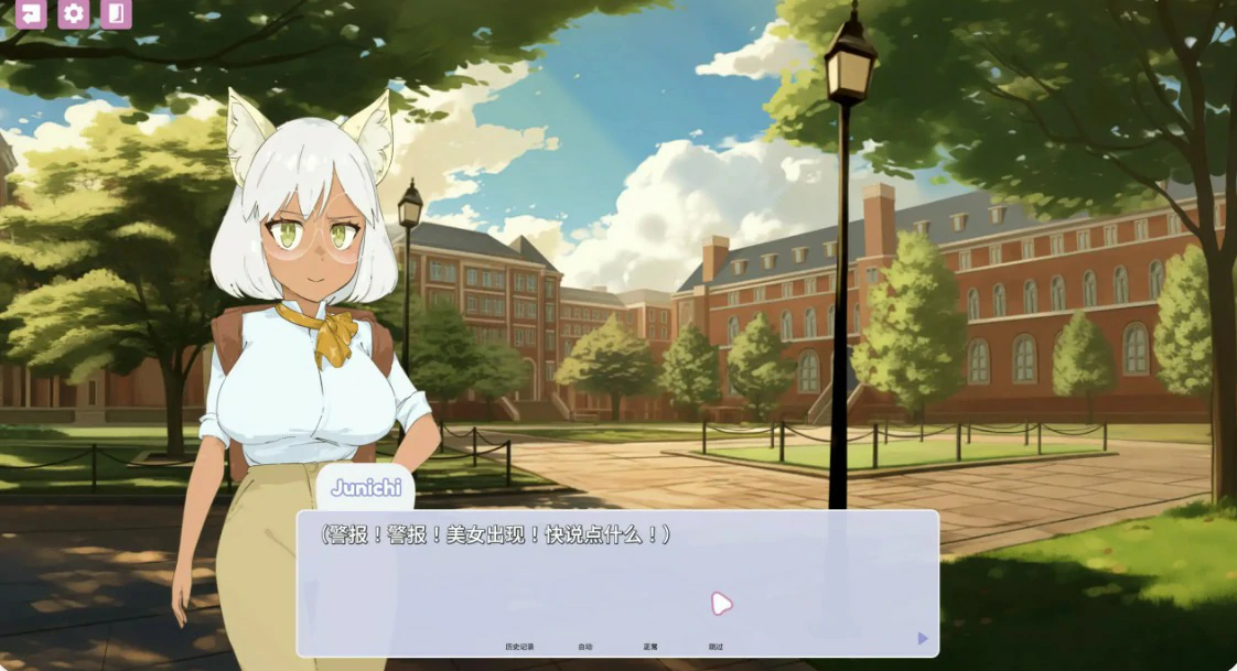 [日系SLG/后宫] 欲望的丘比特 Lust's Cupid ver1.2.9 官方中文版[2.66G] ACG端游 第2张
