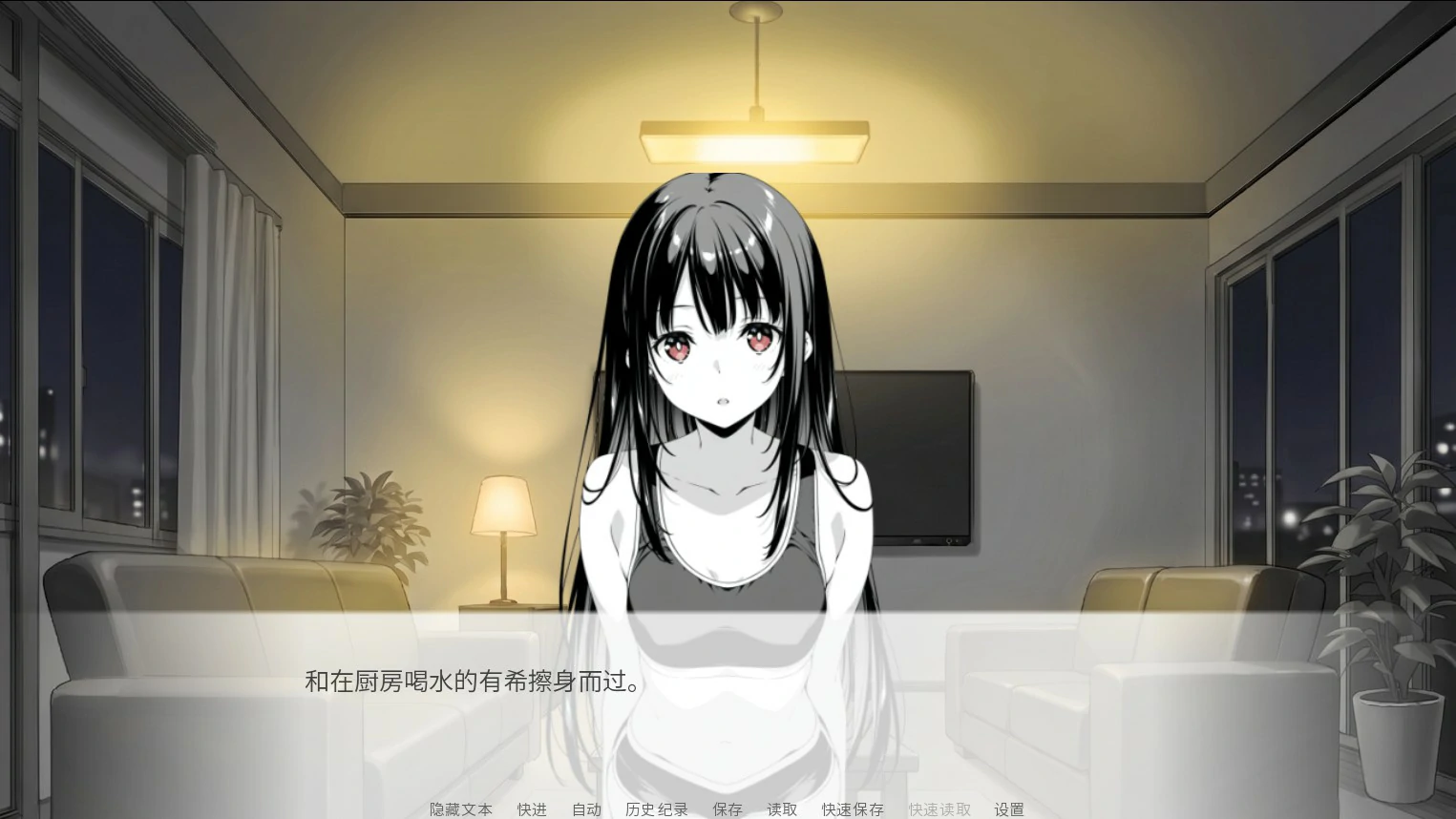 [日系SLG] 漏洞百出！～与姨妈和堂妹的同居生活～ スキだらけ！～叔母と従妹同棲ライフ～ Ver1.70 官方中文版[4.1G] ACG手游 第3张