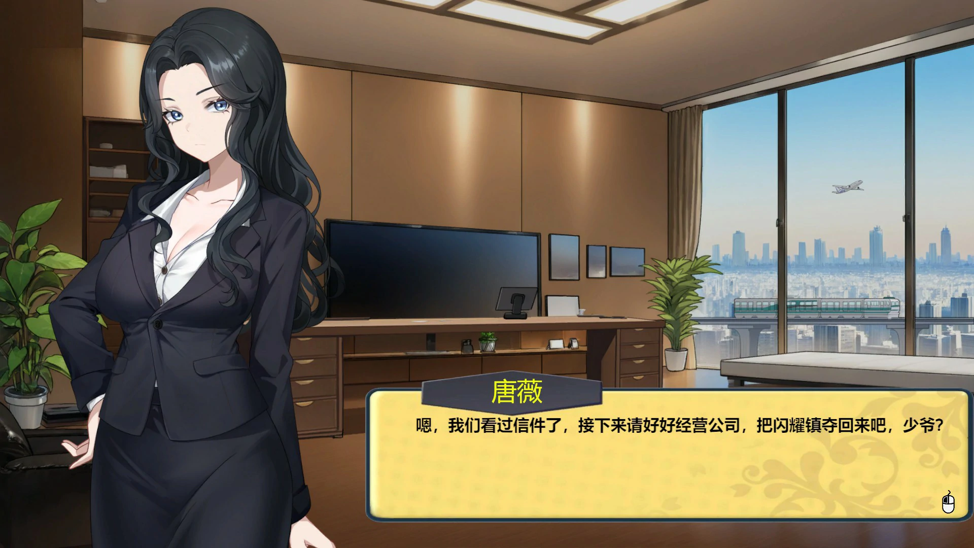 [日系SLG] 黑金－闪耀镇 ver0.1b 官方中文版 [1.5G] ACG端游 第2张