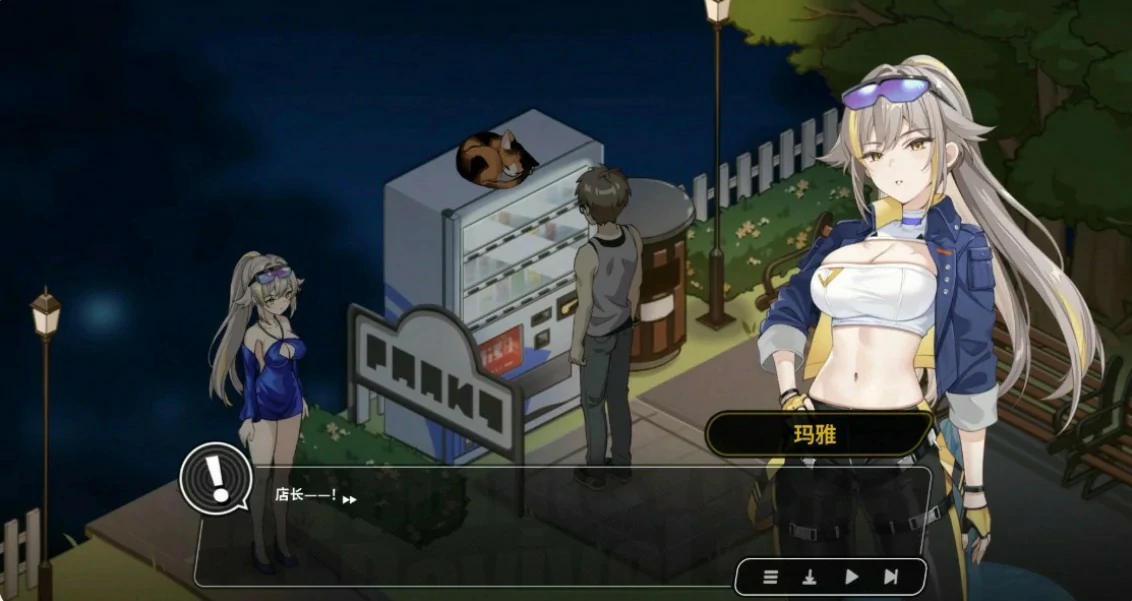 [日系SLG/御姐] 修干嘛二手3C店的闇营业 ver1.14a 官方中文版 [2.8G] ACG端游 第3张