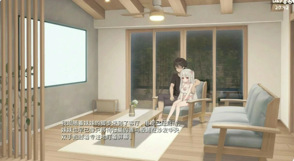 [日系SLG/打怪] 和存在感薄弱妹妹一起的简单生活 存在感薄い妹との簡単生活 Ver1.2.7 官方中文版 [3.1G] ACG手游 第4张