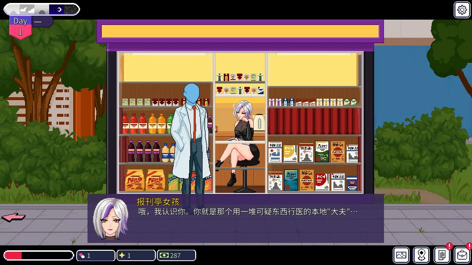 [日系SLG/按摩] 按摩师传说：隐秘遗产 Bodysmith Tales: Hidden Legacy Ver0.2.2.0 官方中文版[490M] ACG手游 第3张