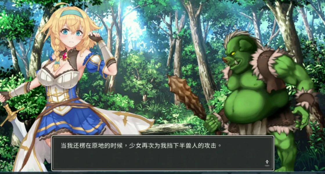 [日系SLG/肉鸽] 带我去地下城吧!! Take Me To The Dungeon Ver1.7.6 官方中文版[3.5G] ACG端游 第3张