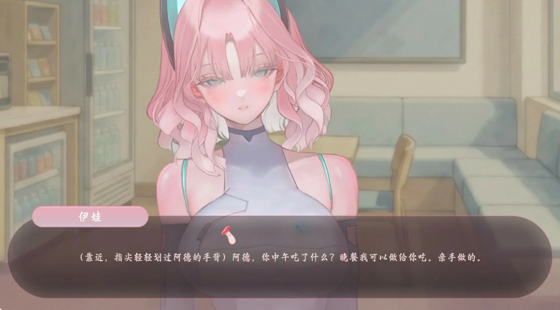 [日系SLG/音游] 色欲同频 SexySync Ver8.1.1 官方中文版[2.5G] ACG端游 第3张