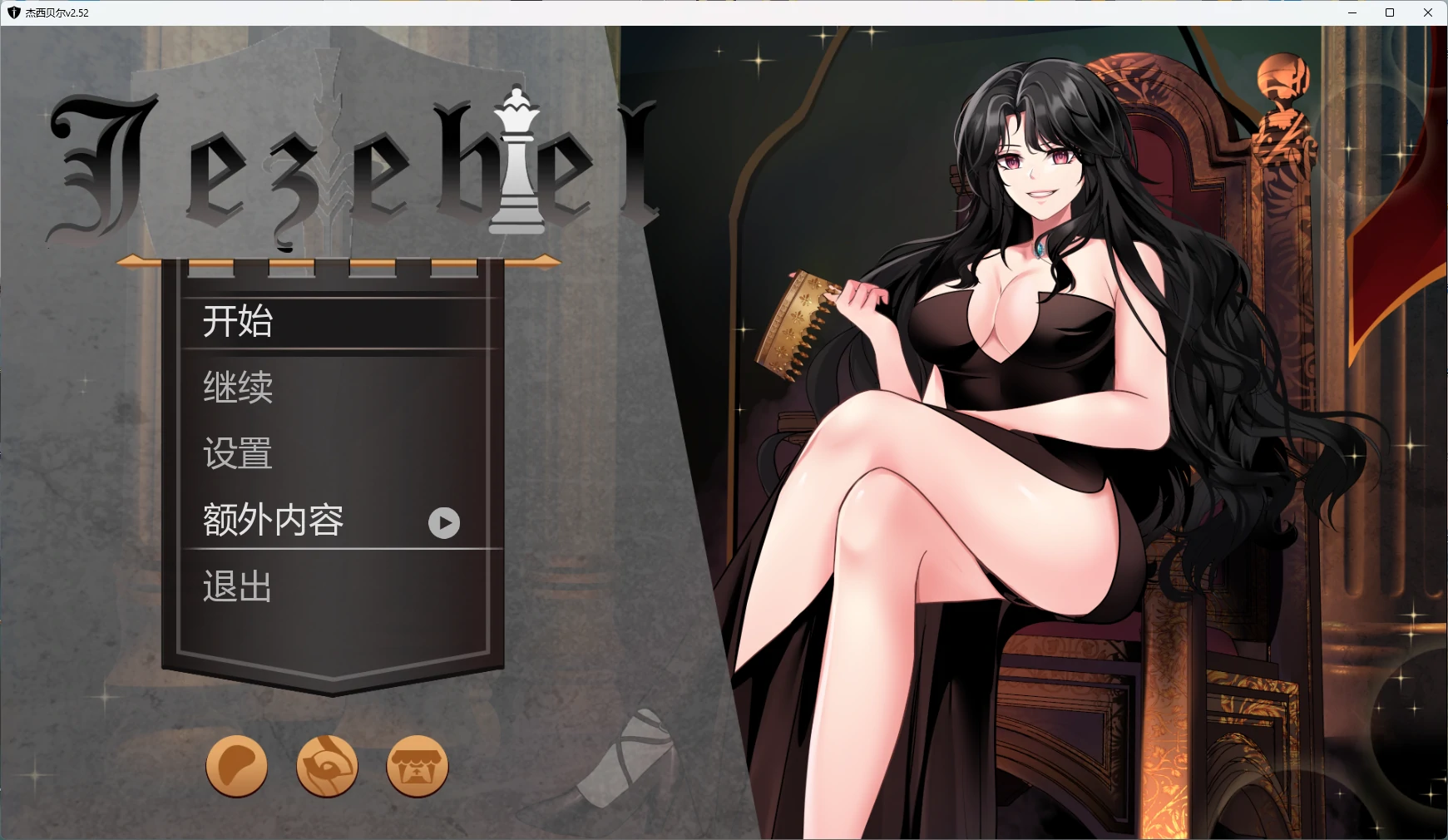 [SLG/2D]杰西贝尔 Jezebel ver2.52 AI汉化版 [更新/4G] ACG手游 第1张