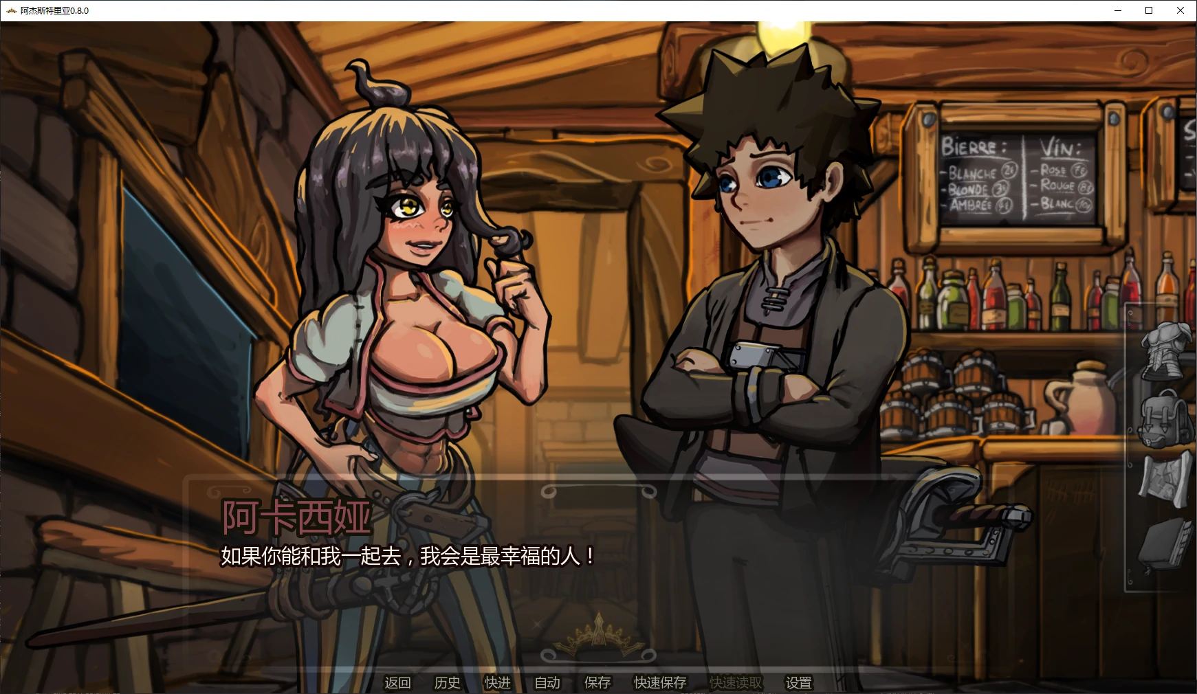 [SLG/2D] 阿杰斯特里亚 Ajestremia ver0.8.0 AI汉化版 [更新/5.7G] ACG手游 第2张