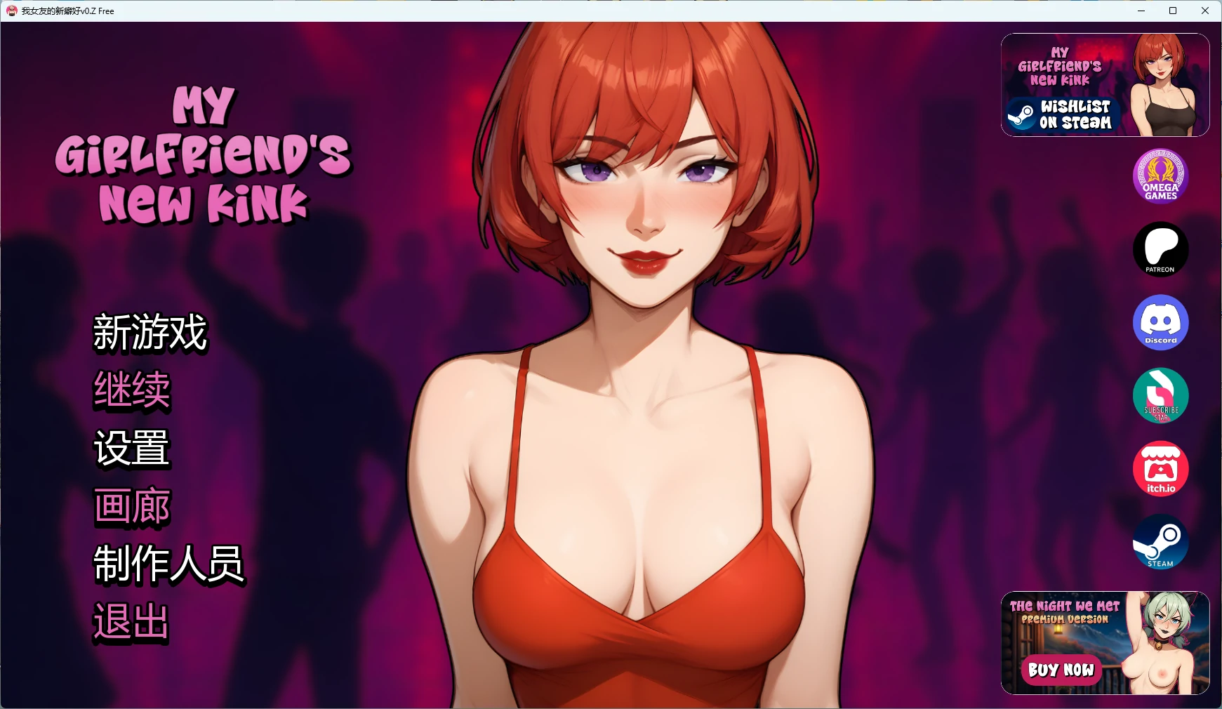 [SLG/后宫] 我女友的新癖好 My Girlfriend’s New Kink ver0.Z Free AI汉化版 [更新/7.4G]