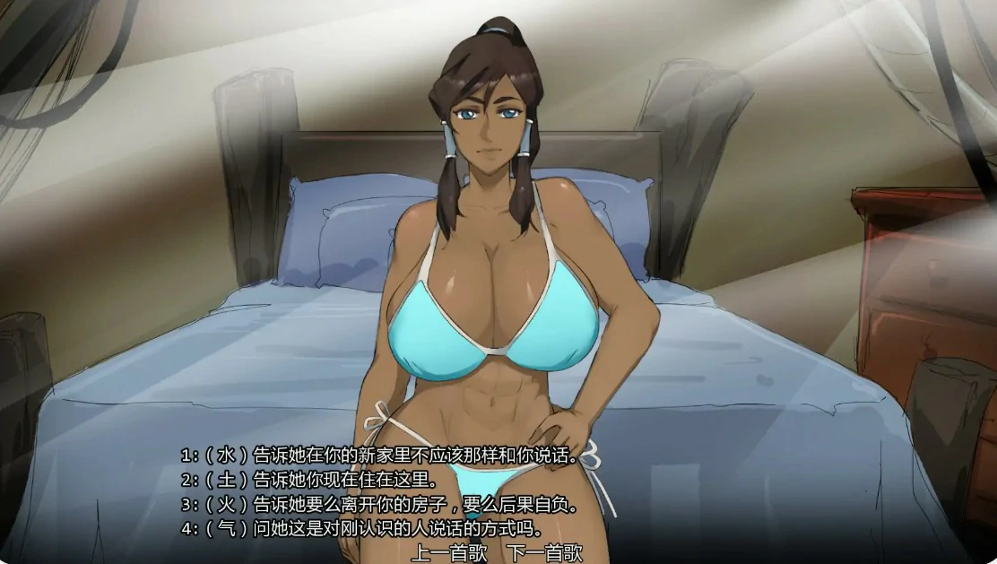 [SLG/后宫] 余烬岛 Ember Island ver0.27 AI汉化版 [更新/893M] ACG手游 第2张