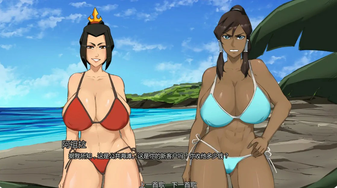 [SLG/后宫] 余烬岛 Ember Island ver0.27 AI汉化版 [更新/893M] ACG手游 第3张