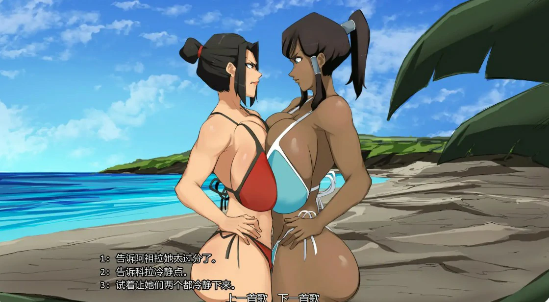 [SLG/后宫] 余烬岛 Ember Island ver0.27 AI汉化版 [更新/893M] ACG手游 第4张