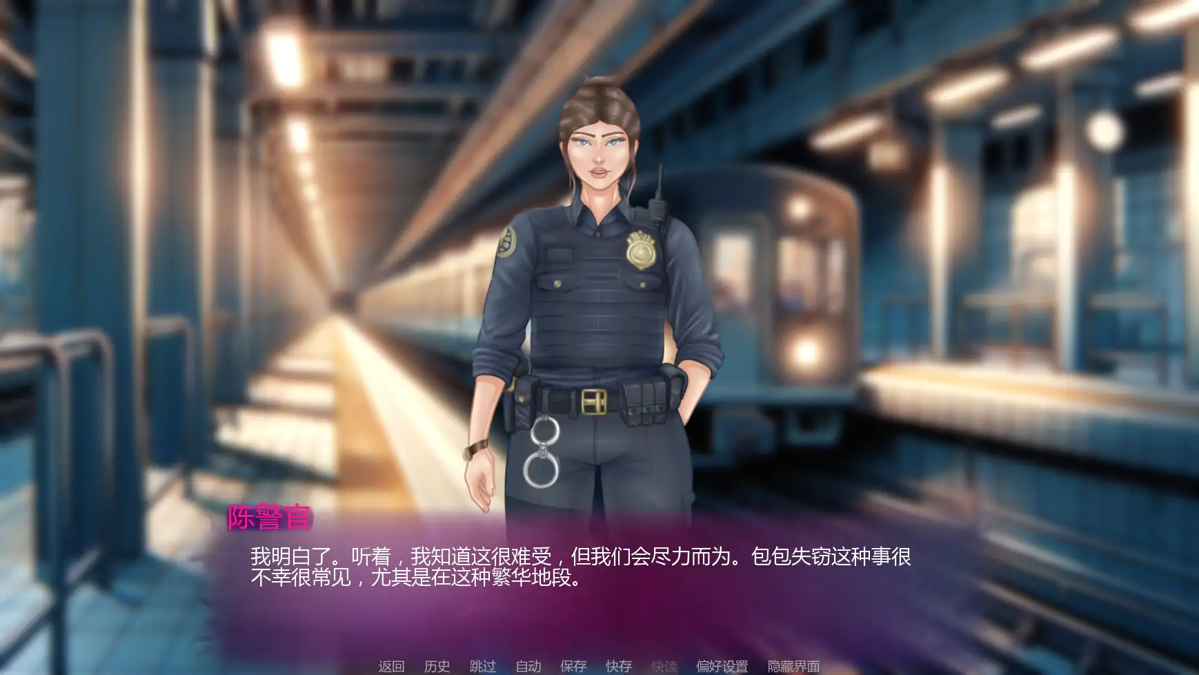 [SLG/后宫] 诱人的阴影 Seductive Shadows ver0.7P2 AI汉化版 [更新/3.5G]
