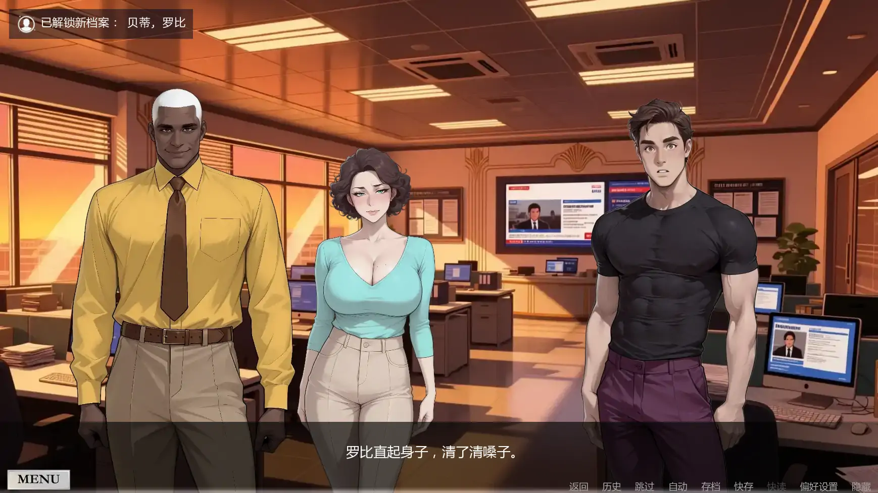 [SLG/后宫] 非常荣幸 With Great Pleasure ver0.4.3  AI汉化版[更新/3.4G] ACG手游 第6张