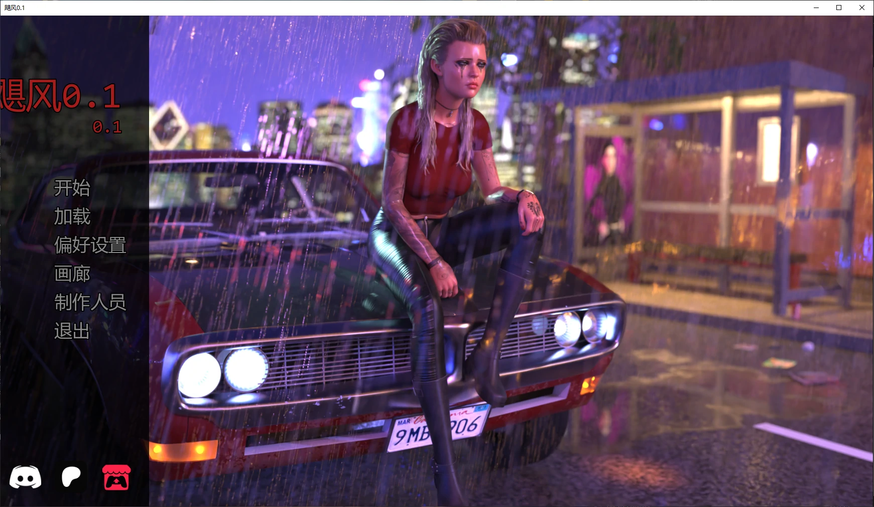 [SLG/扶她] 飓风 Hurricane ver0.1 AI汉化版 [更新/5.8G]