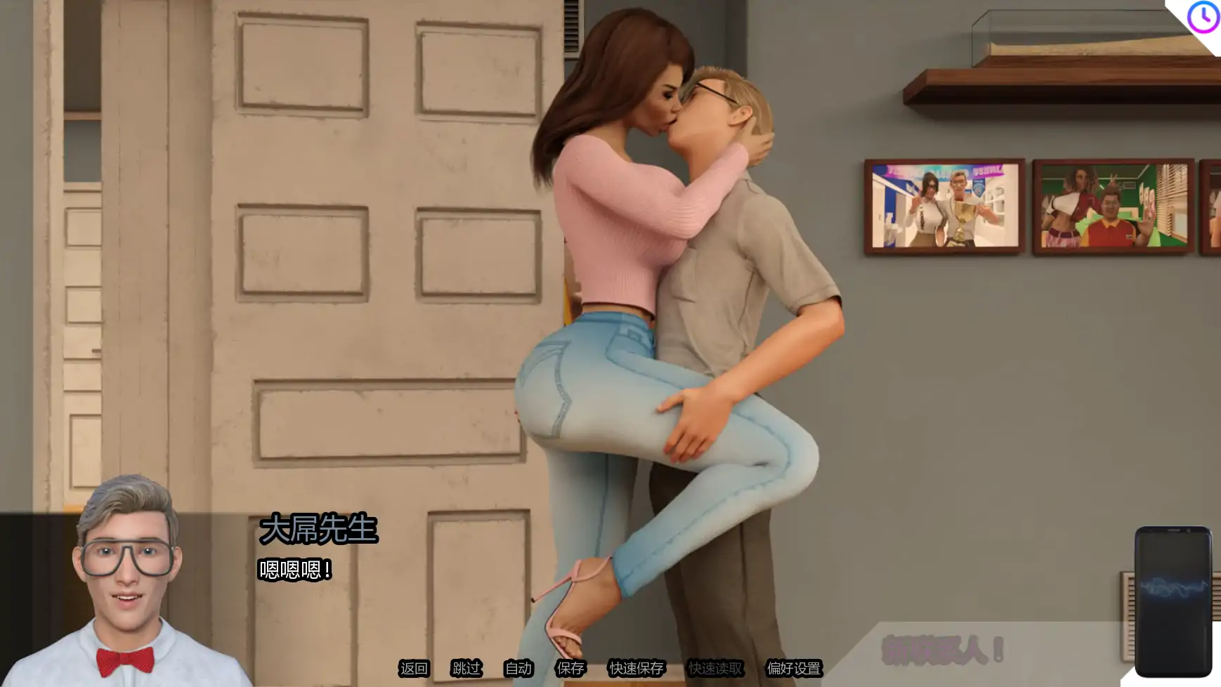 [SLG/摸索] 性爱机器人II重新校准 Sexbot II: Recalibrated ver2.09  AI汉化版[更新/3.93G] ACG手游 第3张