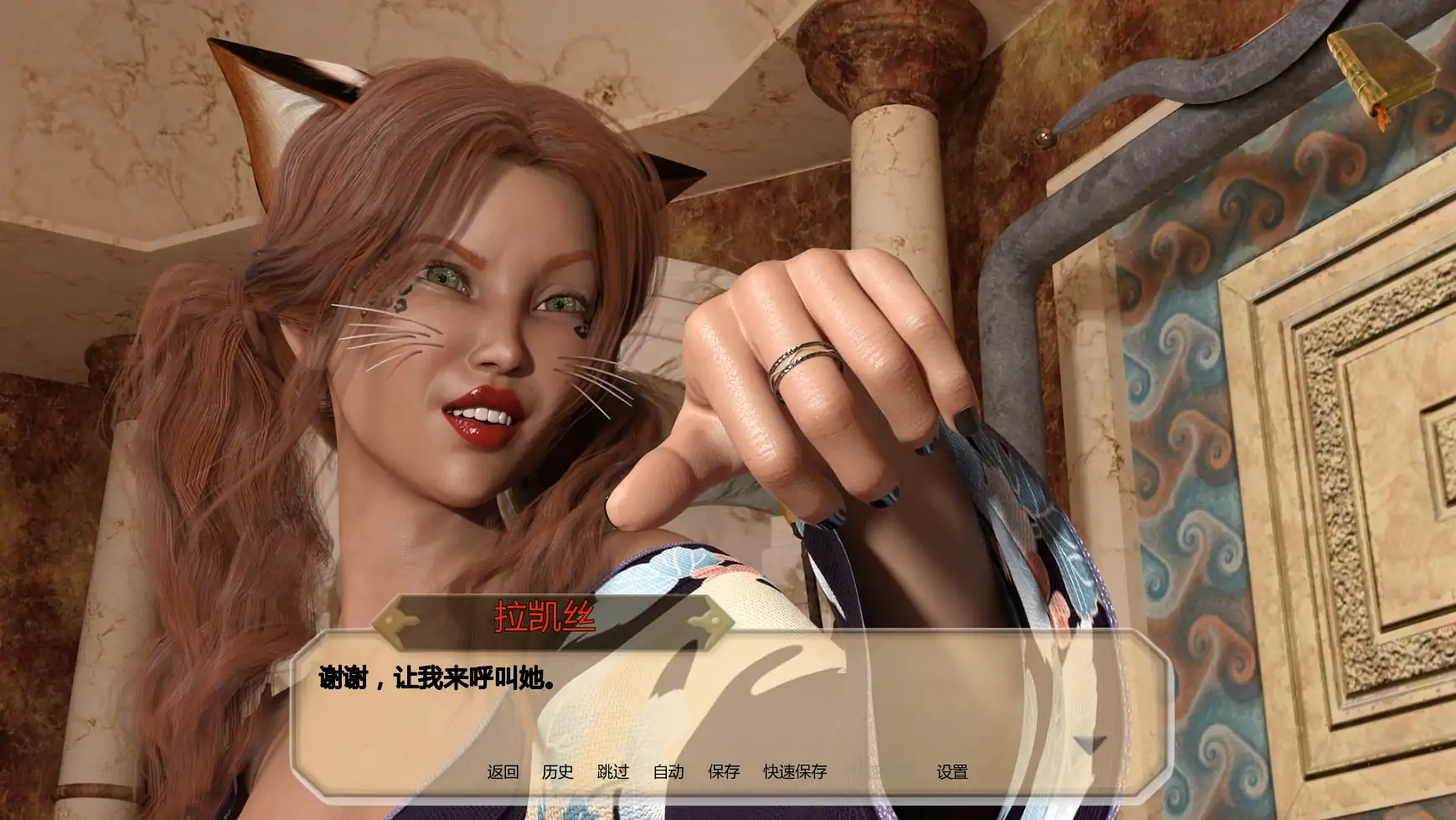 [SLG/摸索] 梦之塔 Tower of Dreams Ch.4P2 AI汉化版 [更新/2.7G] ACG手游 第5张