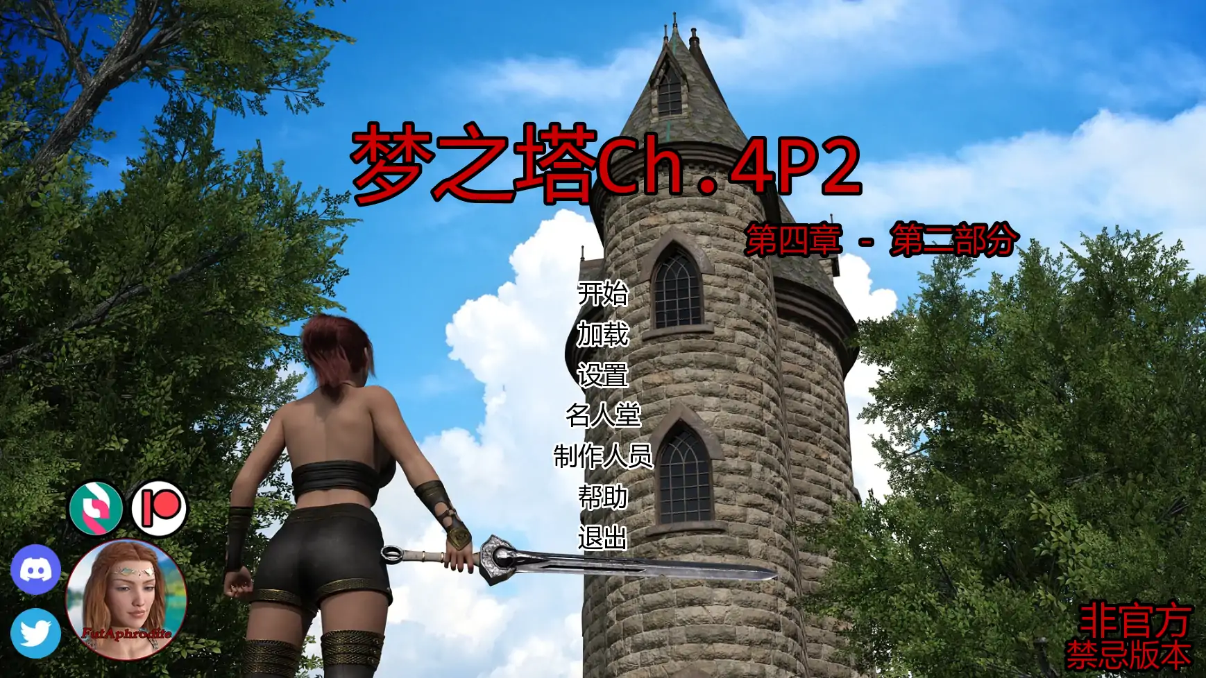 [SLG/摸索] 梦之塔 Tower of Dreams Ch.4P2 AI汉化版 [更新/2.7G] ACG手游 第1张