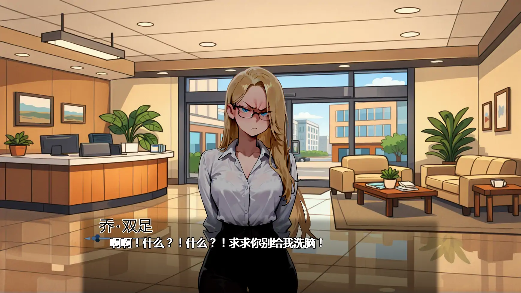 [SLG/沙盒] 女间谍历险记 Almostly Spies ver0.3 AI汉化版 [更新/1.8G] ACG手游 第2张