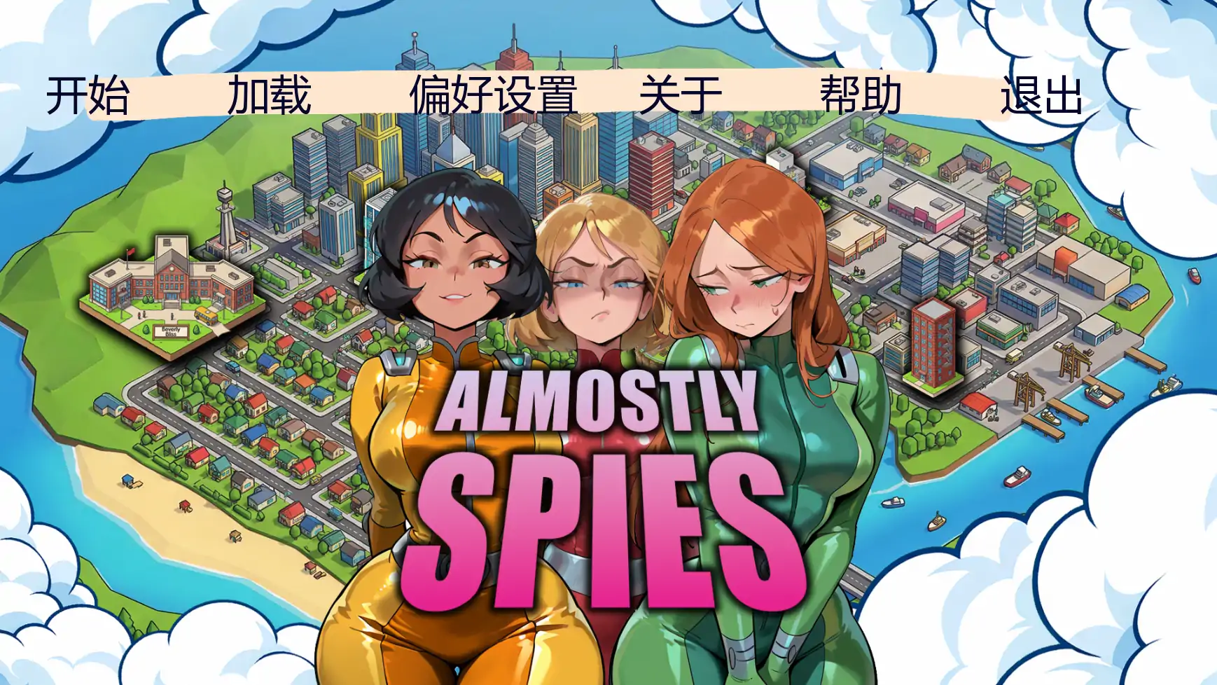 [SLG/沙盒] 女间谍历险记 Almostly Spies ver0.3 AI汉化版 [更新/1.8G] ACG手游 第1张