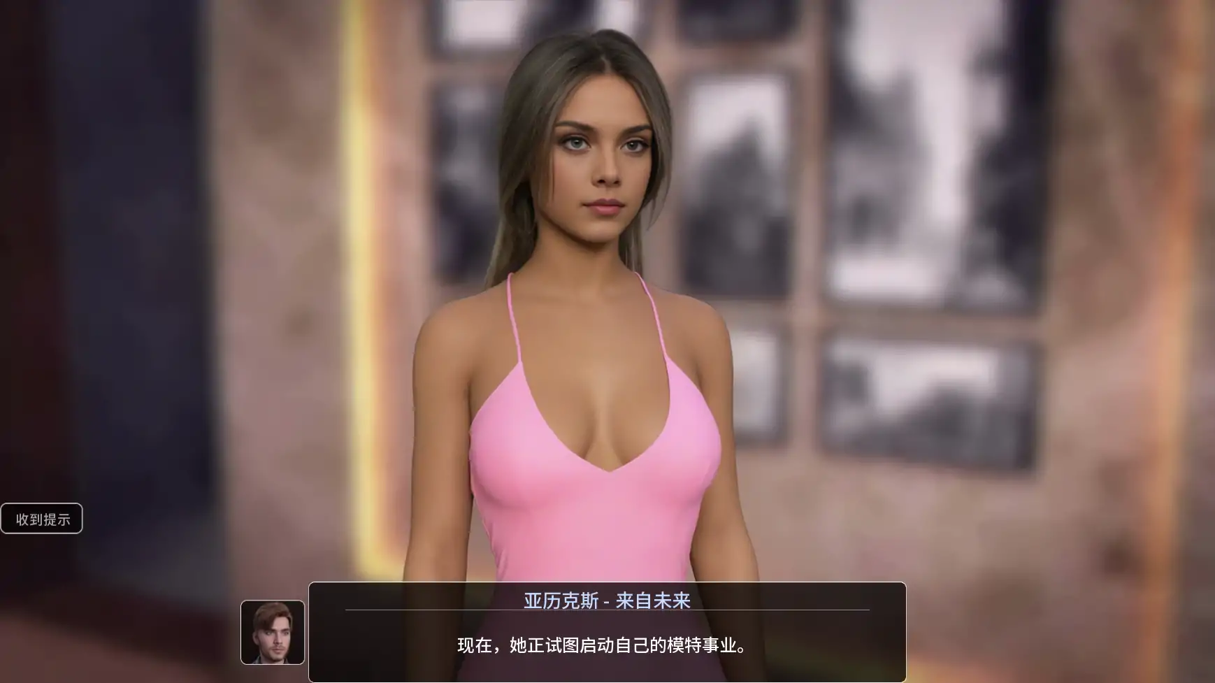 [SLG/沙盒] 药丸王 Pill King ver0.35  AI汉化版 [更新/7.40G] ACG手游 第3张