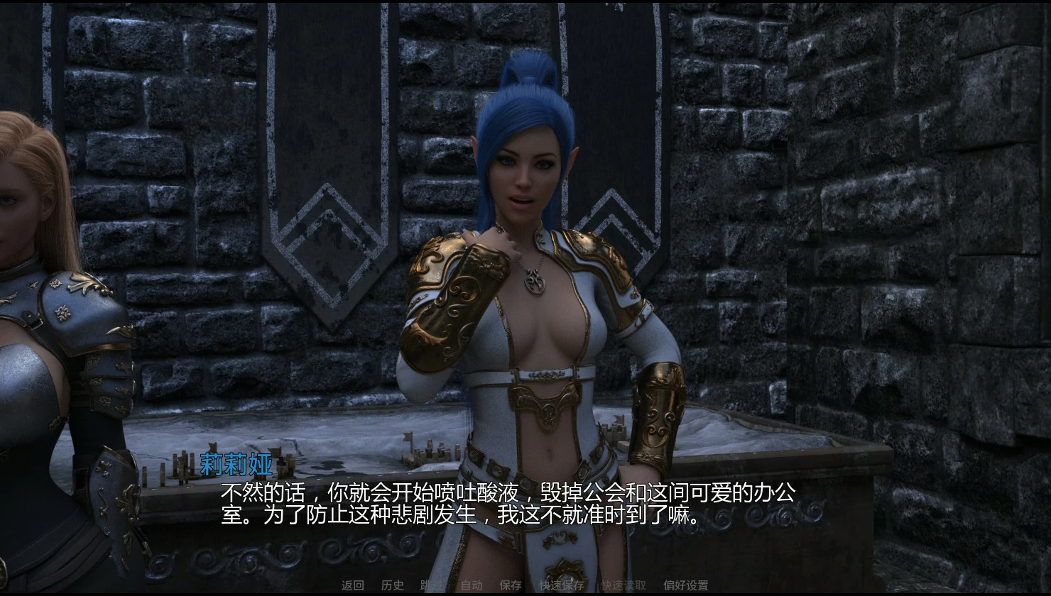 [SLG/熟女]绿色深渊 哥布林崛起 Green Abyss Rise of the goblins ver0.2 AI汉化版[更新/2G] ACG手游 第2张