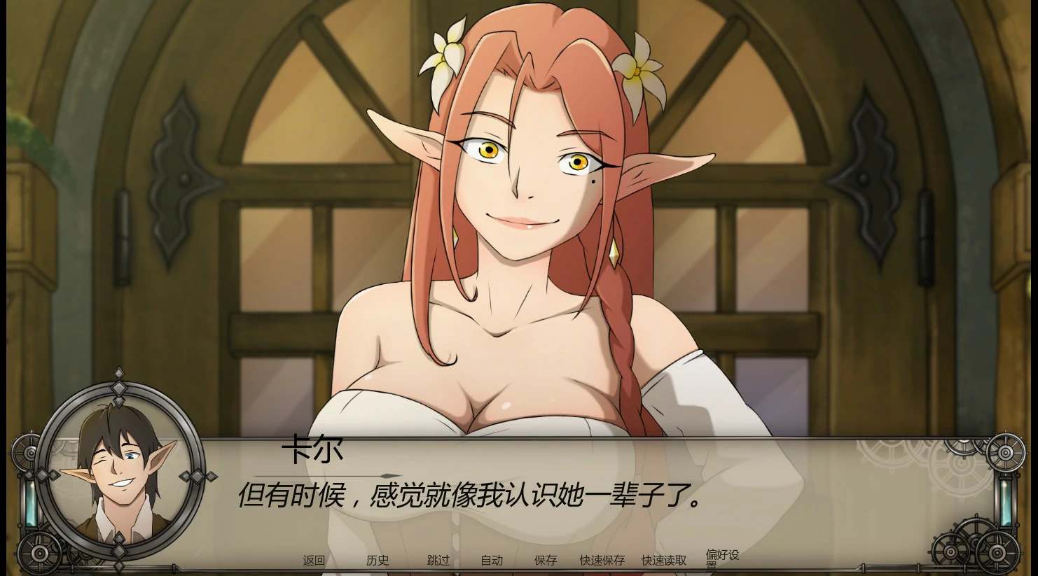 [SLG/NTR] 临界时刻 Before the Ceremony ver0.2 AI汉化版 [首发/1.4G] ACG手游 第2张