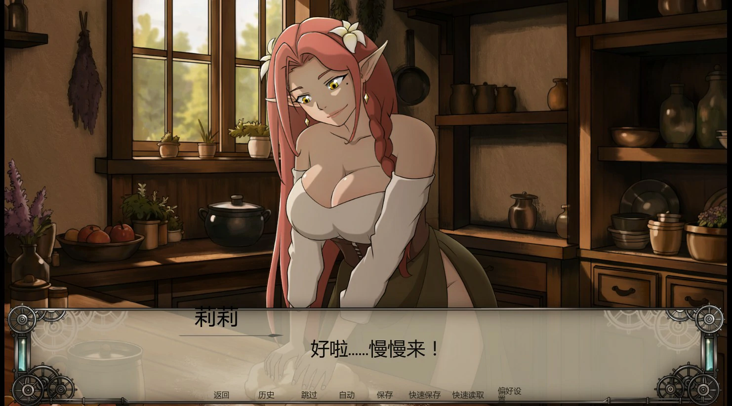 [SLG/NTR] 临界时刻 Before the Ceremony ver0.2 AI汉化版 [首发/1.4G] ACG手游 第3张