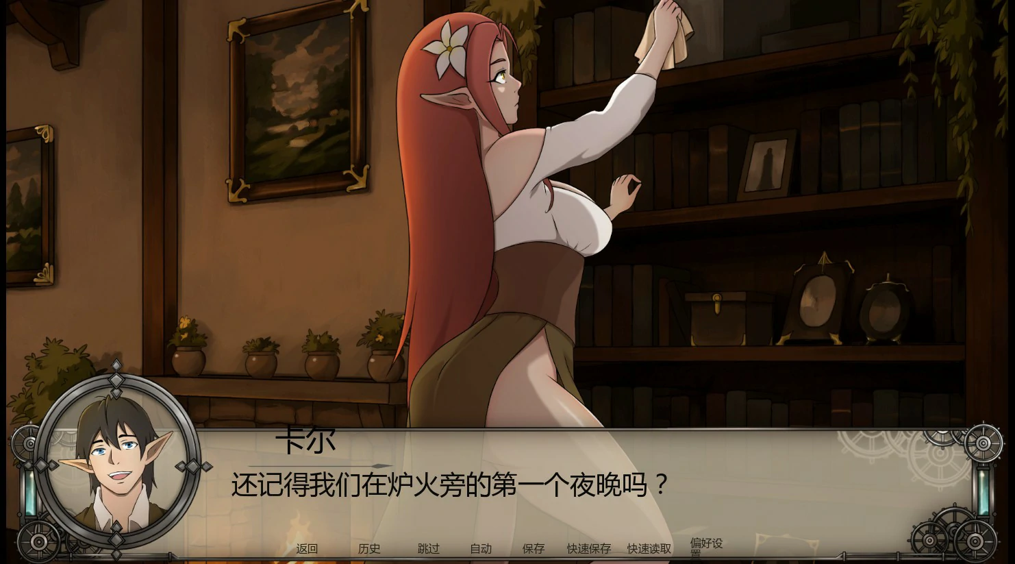 [SLG/NTR] 临界时刻 Before the Ceremony ver0.2 AI汉化版 [首发/1.4G] ACG手游 第4张