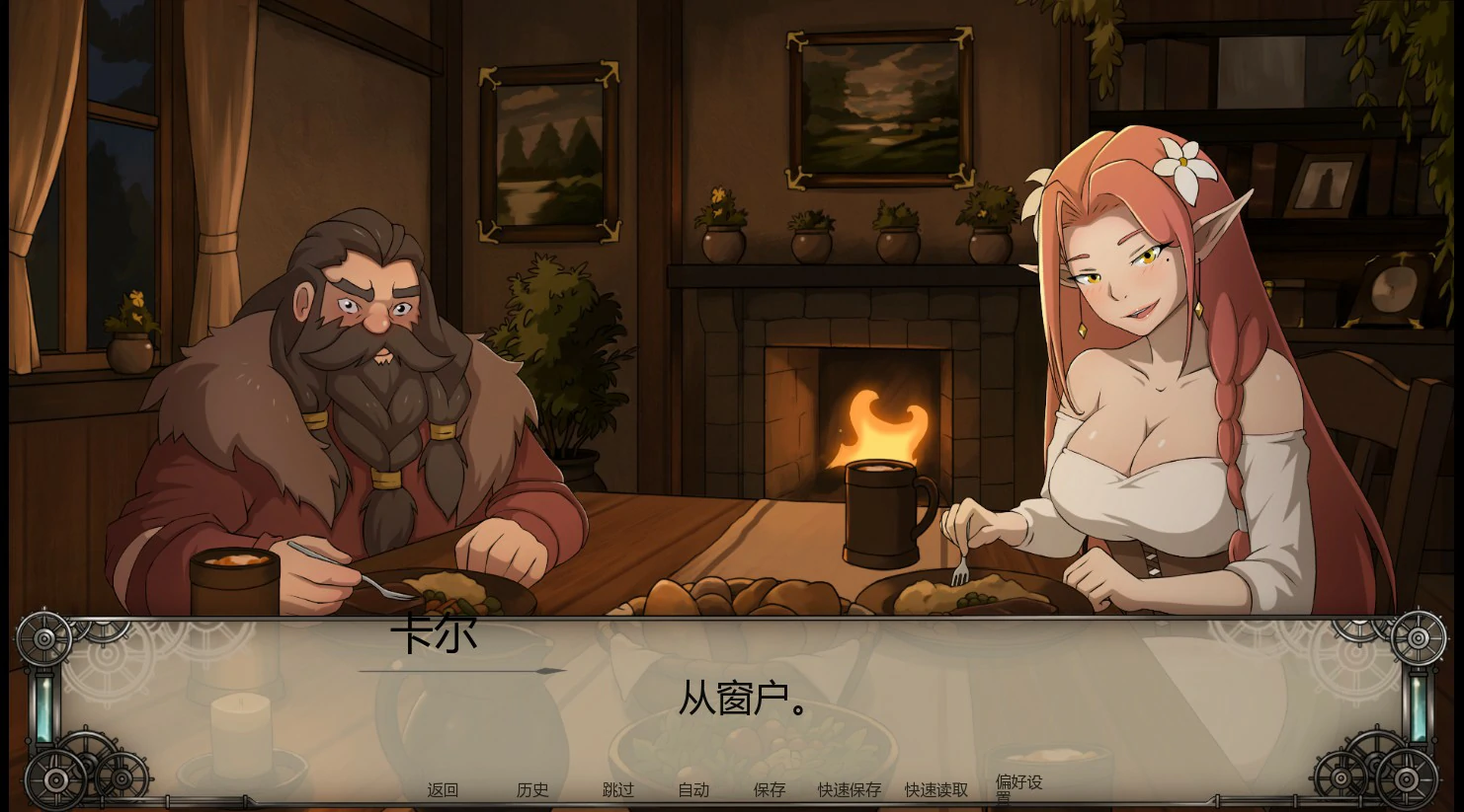 [SLG/NTR] 临界时刻 Before the Ceremony ver0.2 AI汉化版 [首发/1.4G] ACG手游 第5张