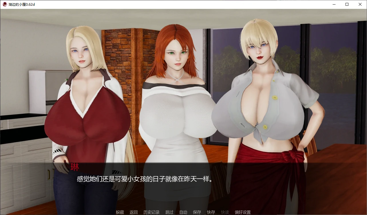 [亚洲SLG/乱补丁]湖边的小屋 Cabin by the Lake ver0.62d AI汉化版[更新/4.2G] ACG手游 第2张