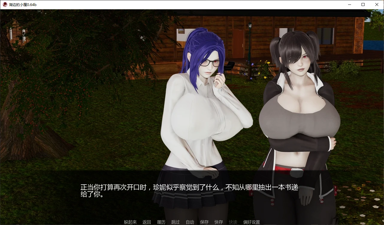 [亚洲SLG/补丁] 湖边的小屋 Cabin by the Lake ver0.64b AI汉化版 [更新/4G] ACG手游 第2张