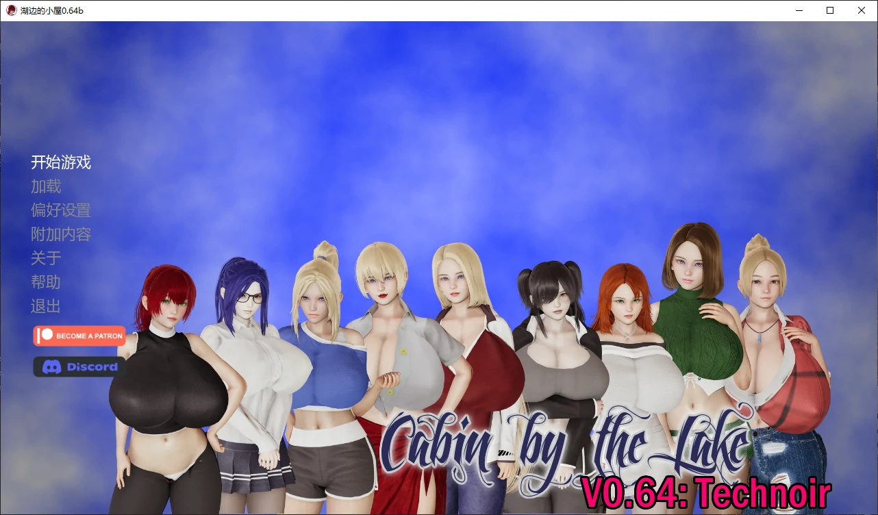 [亚洲SLG/补丁] 湖边的小屋 Cabin by the Lake ver0.64b AI汉化版 [更新/4G] ACG手游 第1张