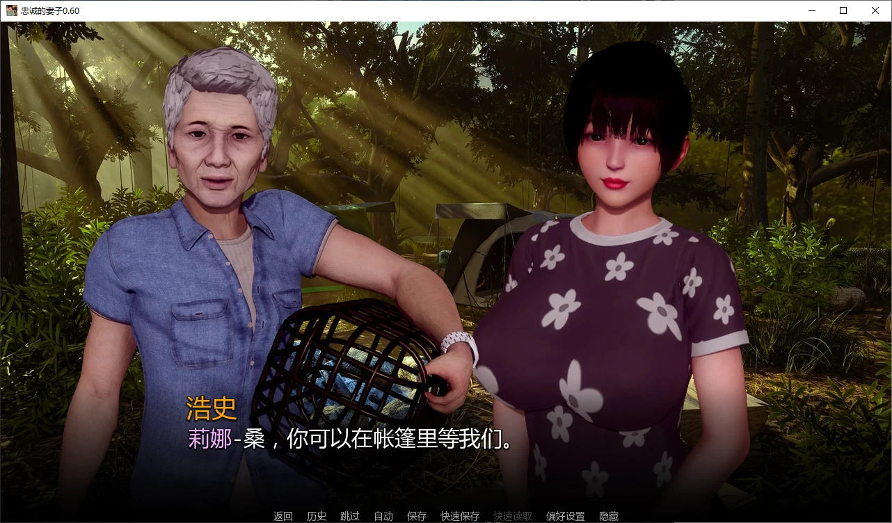 [亚洲SLG/图库解锁] 忠诚的妻子 Devoted Wife ver0.60 AI汉化版 [更新/1.1G] ACG手游 第1张