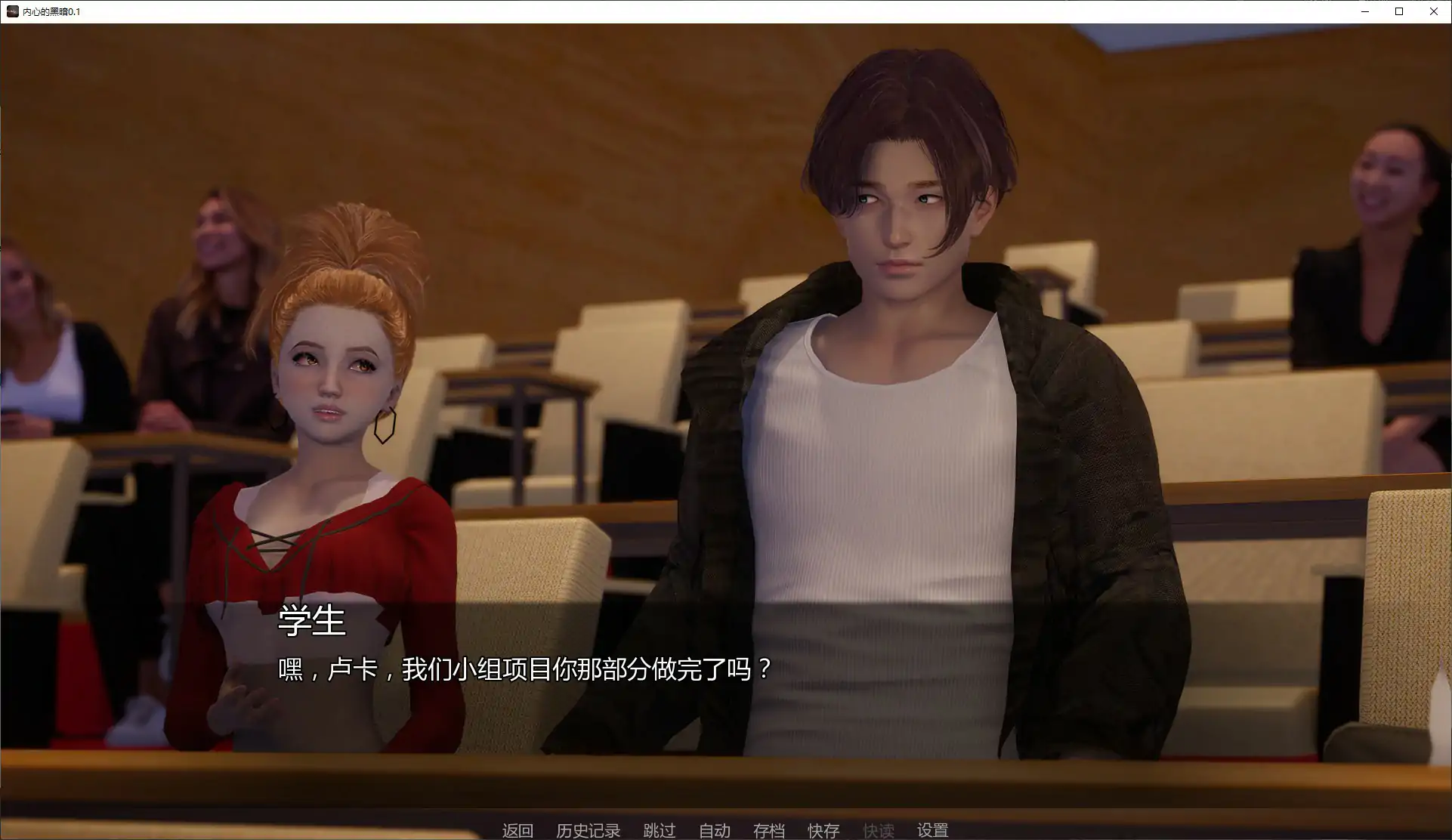 [亚洲SLG/奇幻] 内心的黑暗 The Darkness Within ver0.1 AI汉化版 [首发/2.4G] ACG手游 第2张