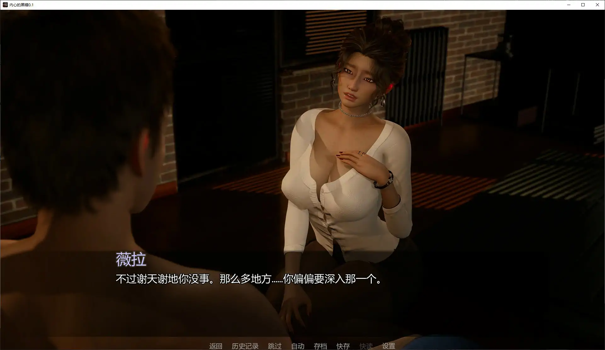 [亚洲SLG/奇幻] 内心的黑暗 The Darkness Within ver0.1 AI汉化版 [首发/2.4G] ACG手游 第3张