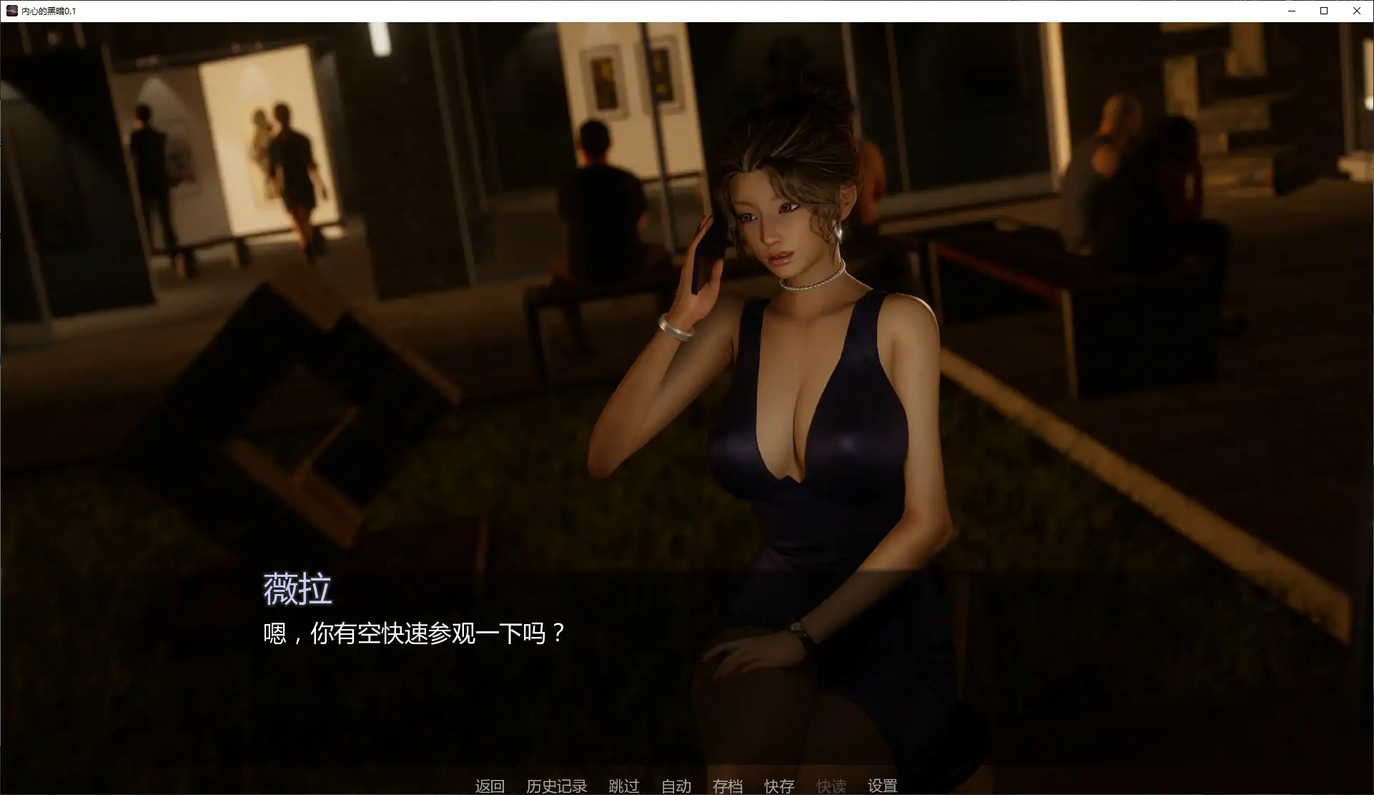 [亚洲SLG/奇幻] 内心的黑暗 The Darkness Within ver0.1 AI汉化版 [首发/2.4G] ACG手游 第4张