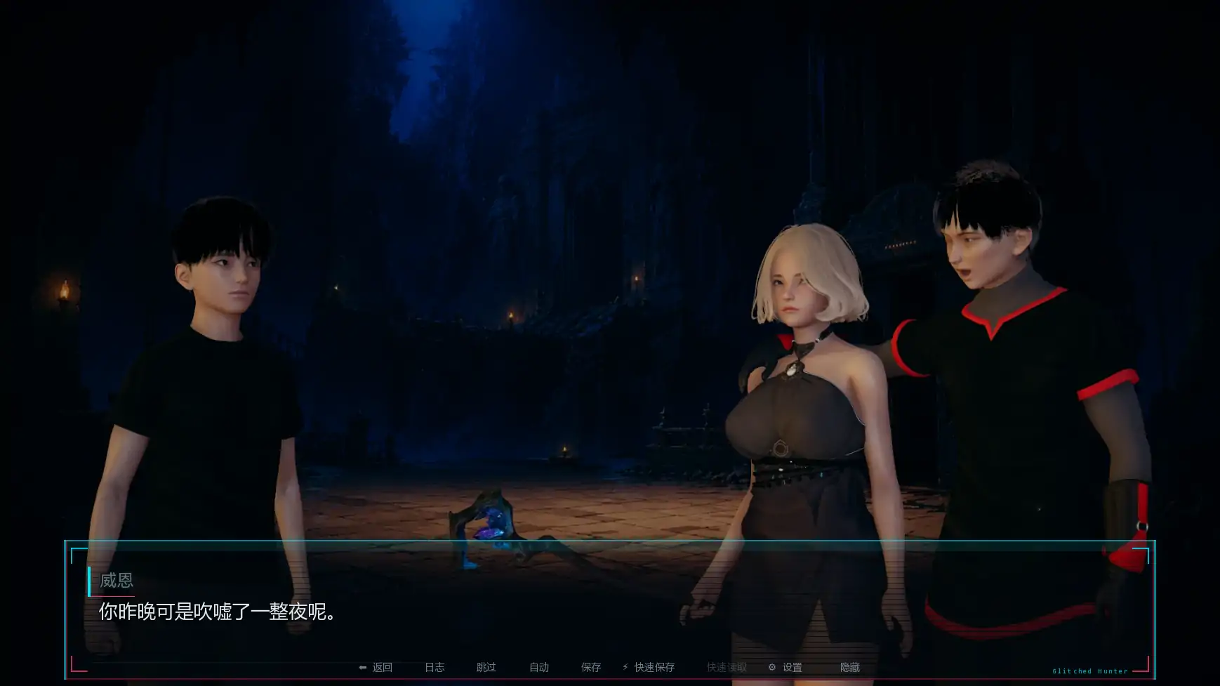 [亚洲SLG/摸索] 系统猎人 Glitched Hunter ver0.2  AI汉化版 [更新/1.4G] ACG手游 第2张