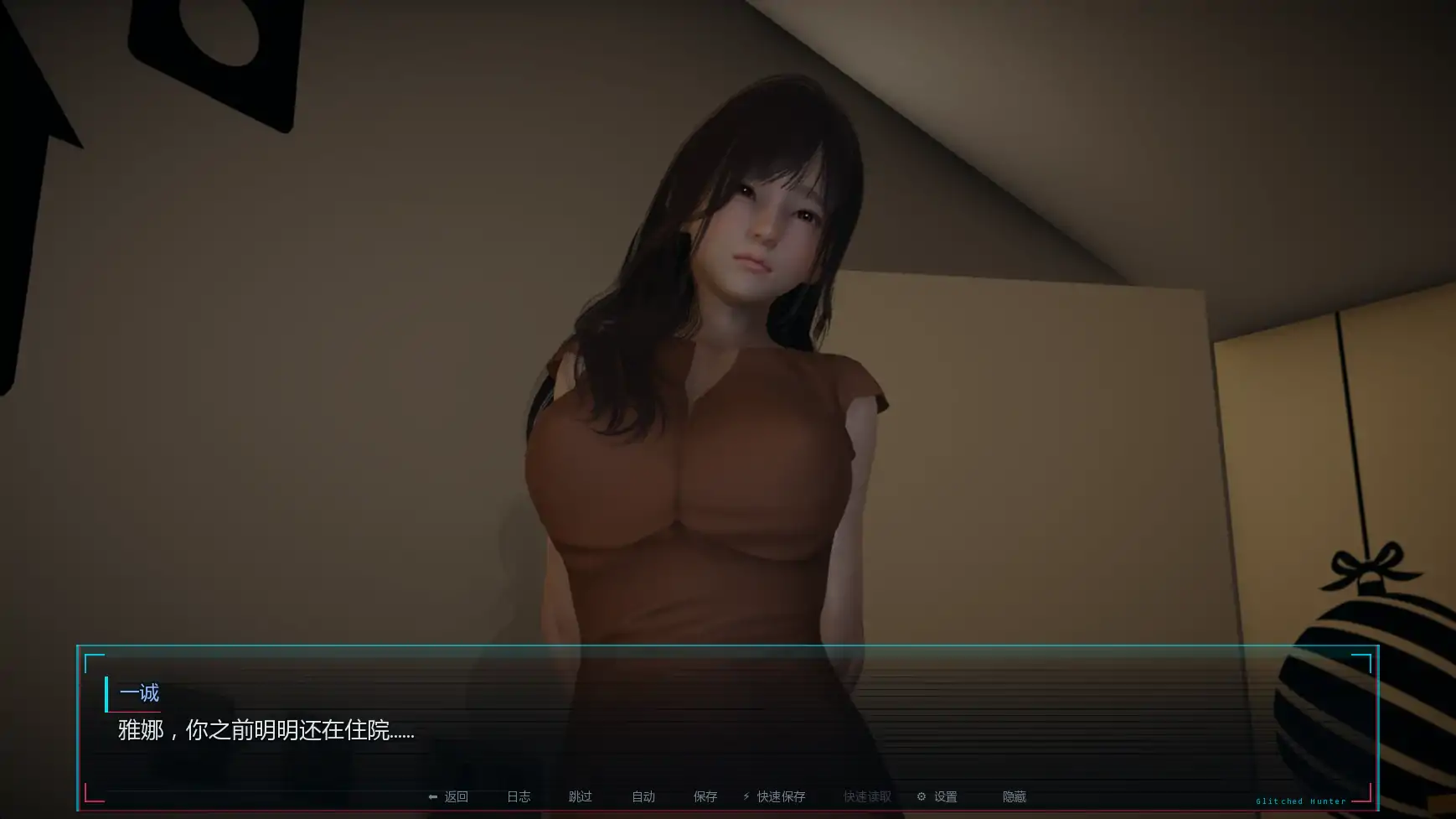 [亚洲SLG/摸索] 系统猎人 Glitched Hunter ver0.2  AI汉化版 [更新/1.4G] ACG手游 第3张