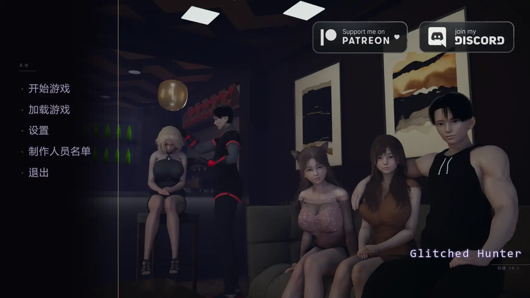 [亚洲SLG/摸索] 系统猎人 Glitched Hunter ver0.2  AI汉化版 [更新/1.4G] ACG手游 第1张