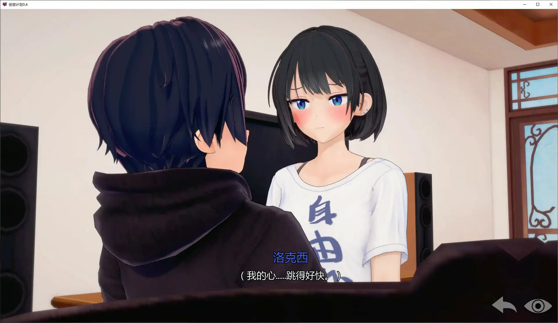 [亚洲SLG/沙盒] 创世计划 Genesis Project ver0.4 AI汉化版[更新/2.8G] ACG手游 第3张
