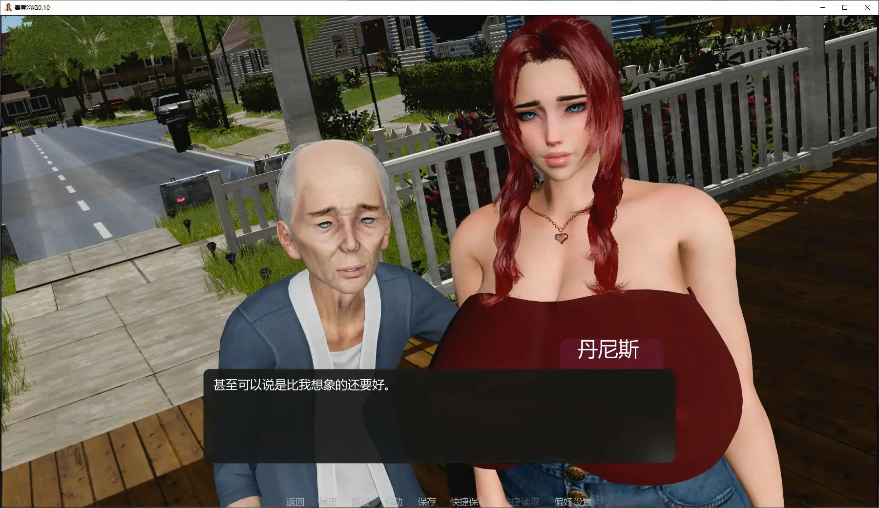 [亚洲SLG/NTR] 善意沦陷 Cane and Able ver0.10 AI汉化版 [更新/2.4G] ACG手游 第3张