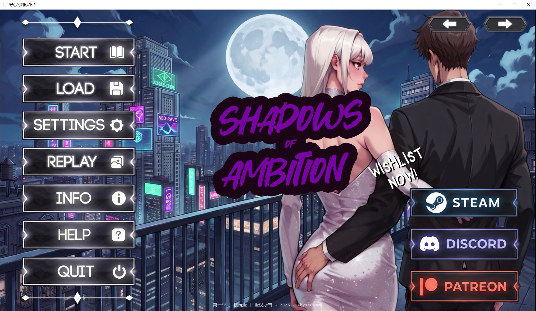 [亚洲SLG/NTR] 野心的阴影 Shadows of Ambition Ch.3 AI汉化版 [更新/3.3G]