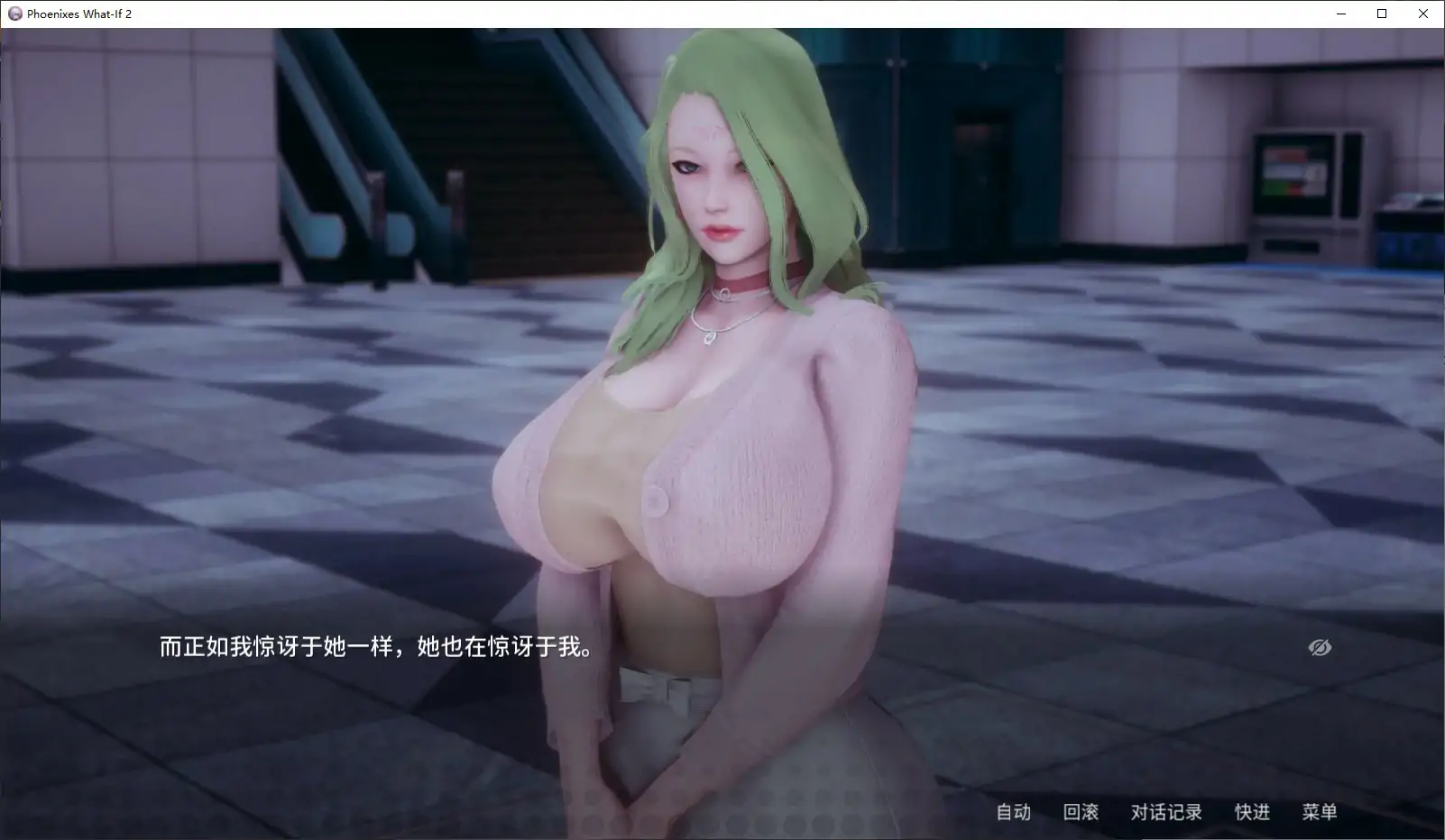 [亚洲SLG]凤凰 外传 第2章 PHOENIXES What-if chapter 2 官方中文版[653M] ACG手游 第2张