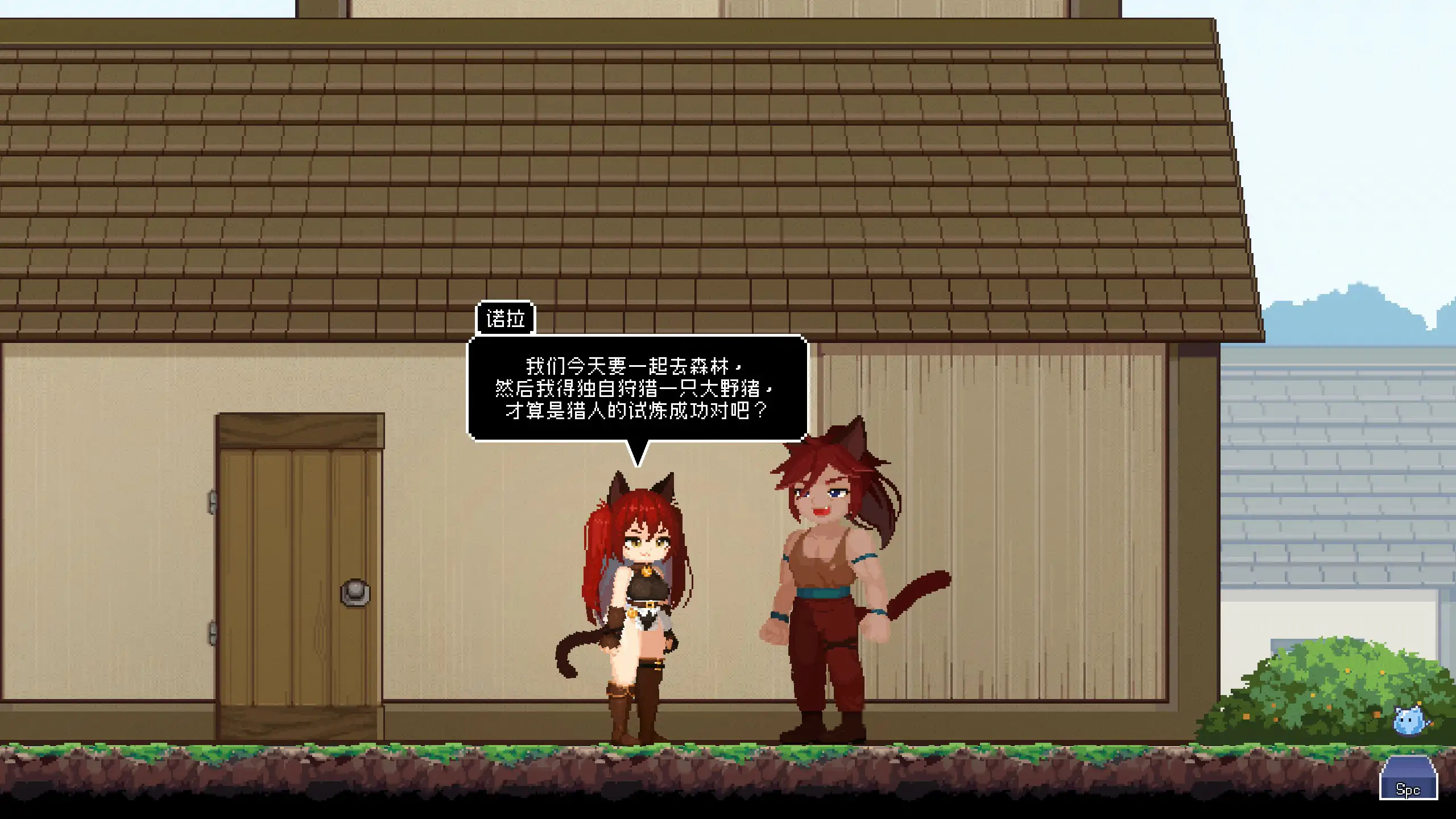 [日系ACT/像素] 猫与地下城 Dungeons And Ca Ver1.0.85 官方中文版 [17.4G] ACG端游 第3张