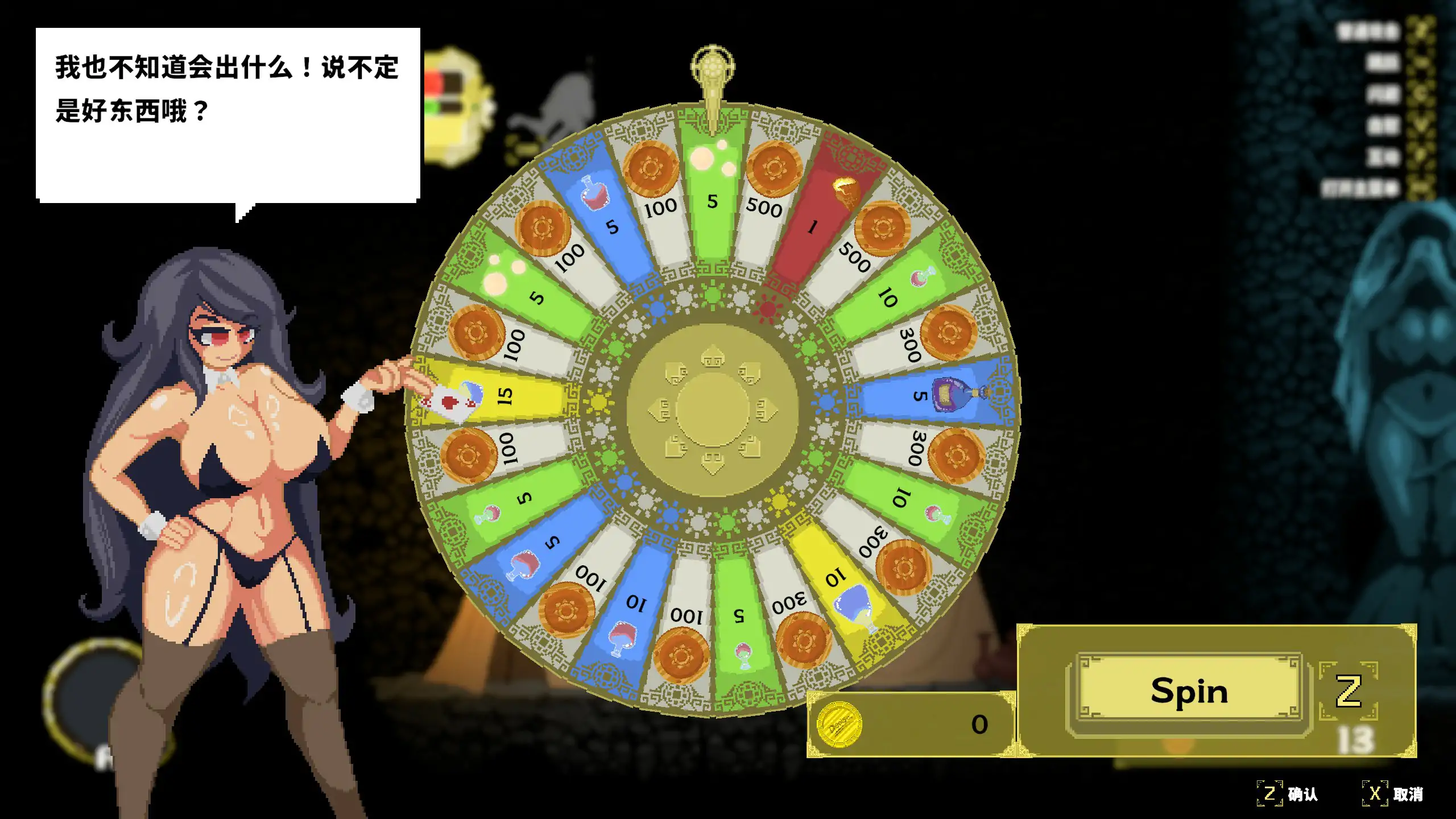 [日系ACT/像素] 艾丽卡：太阳骑士 Erica Knight of the sun ver0.2.0  官方中文版 [3.3G] ACG端游 第4张