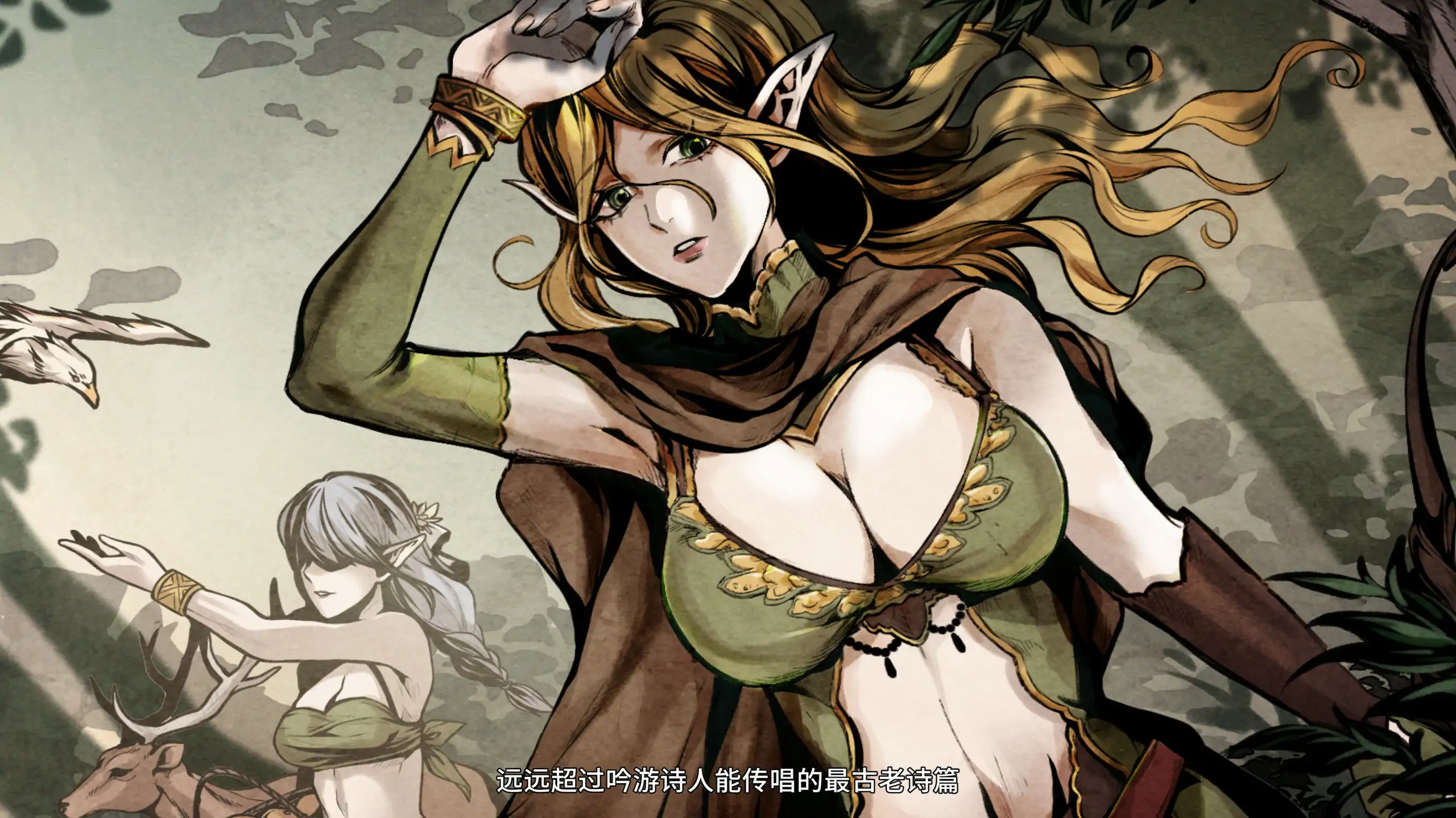[日系ACT/少女] 黑暗之地编年史：堕落精灵 Dark Land Chronicle The Fallen Elf ver0.465 官方中文版 [2.6G] ACG端游 第2张