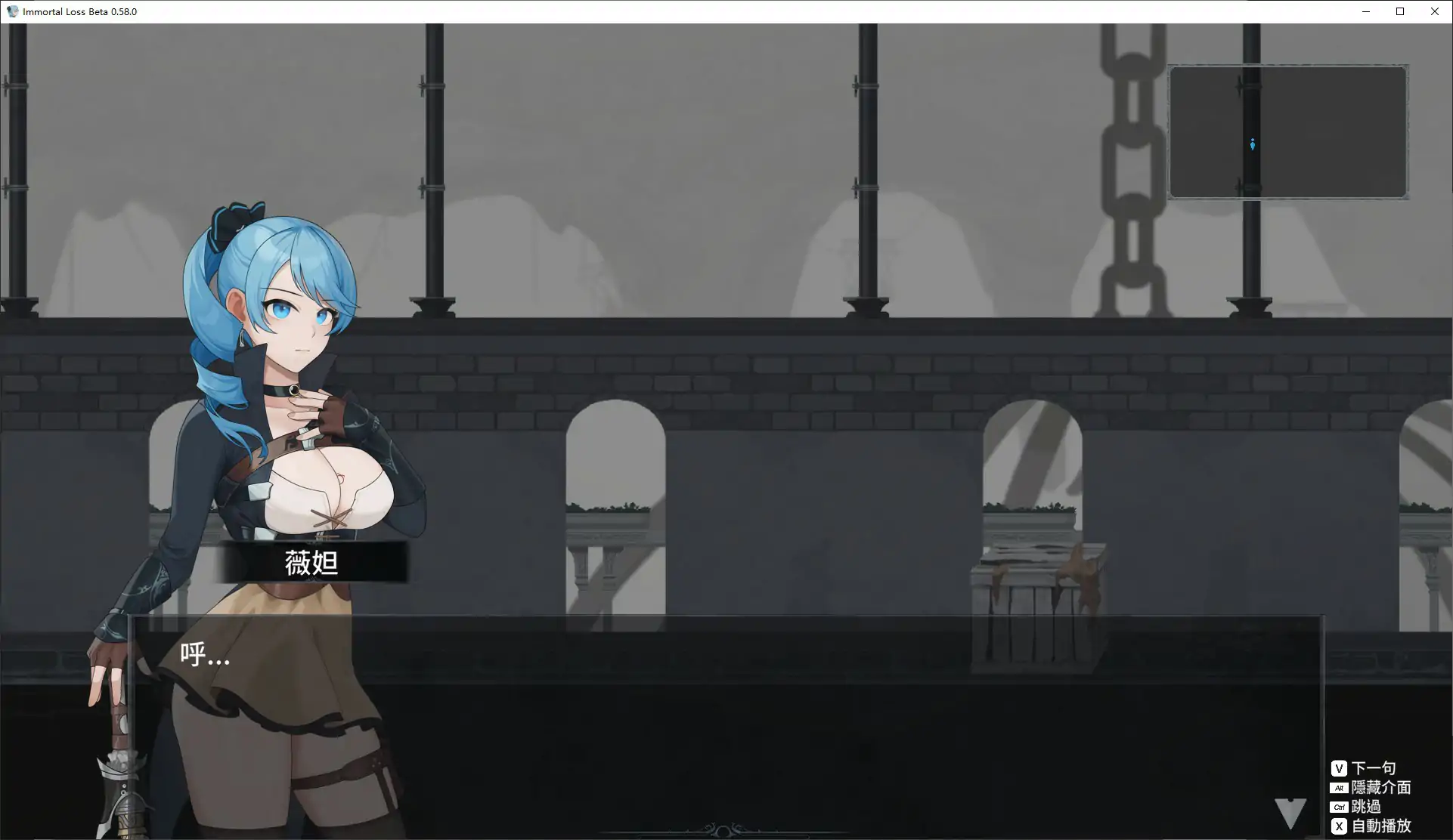 [日系ACT/异种] 永恒的欠损 La Vitalis Immortal Loss Ver0.58.0 官方中文版[4G] ACG端游 第2张