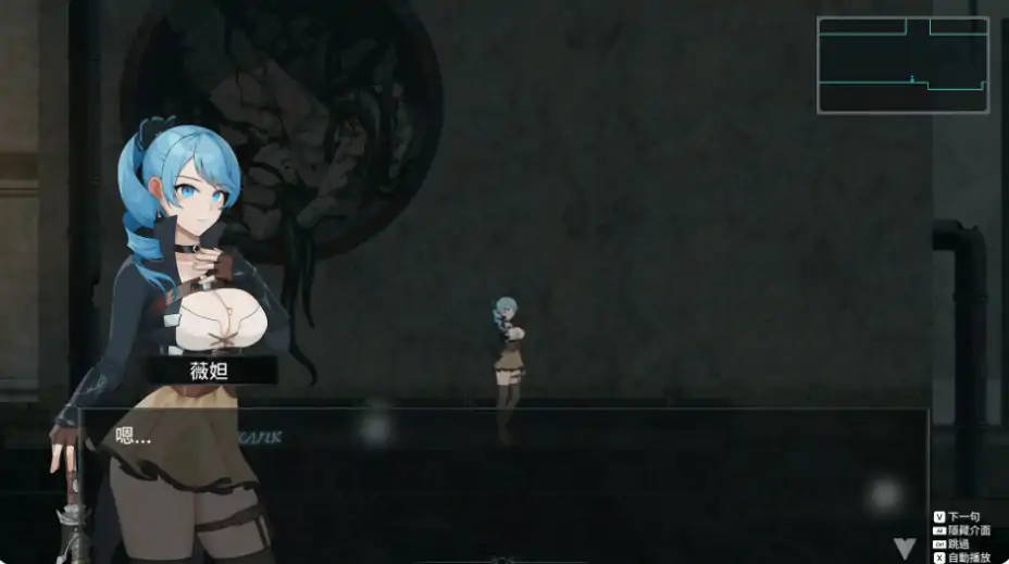 [日系ACT/异种] 永恒的欠损 La Vitalis Immortal Loss Ver0.58.0 官方中文版[4G] ACG端游 第3张