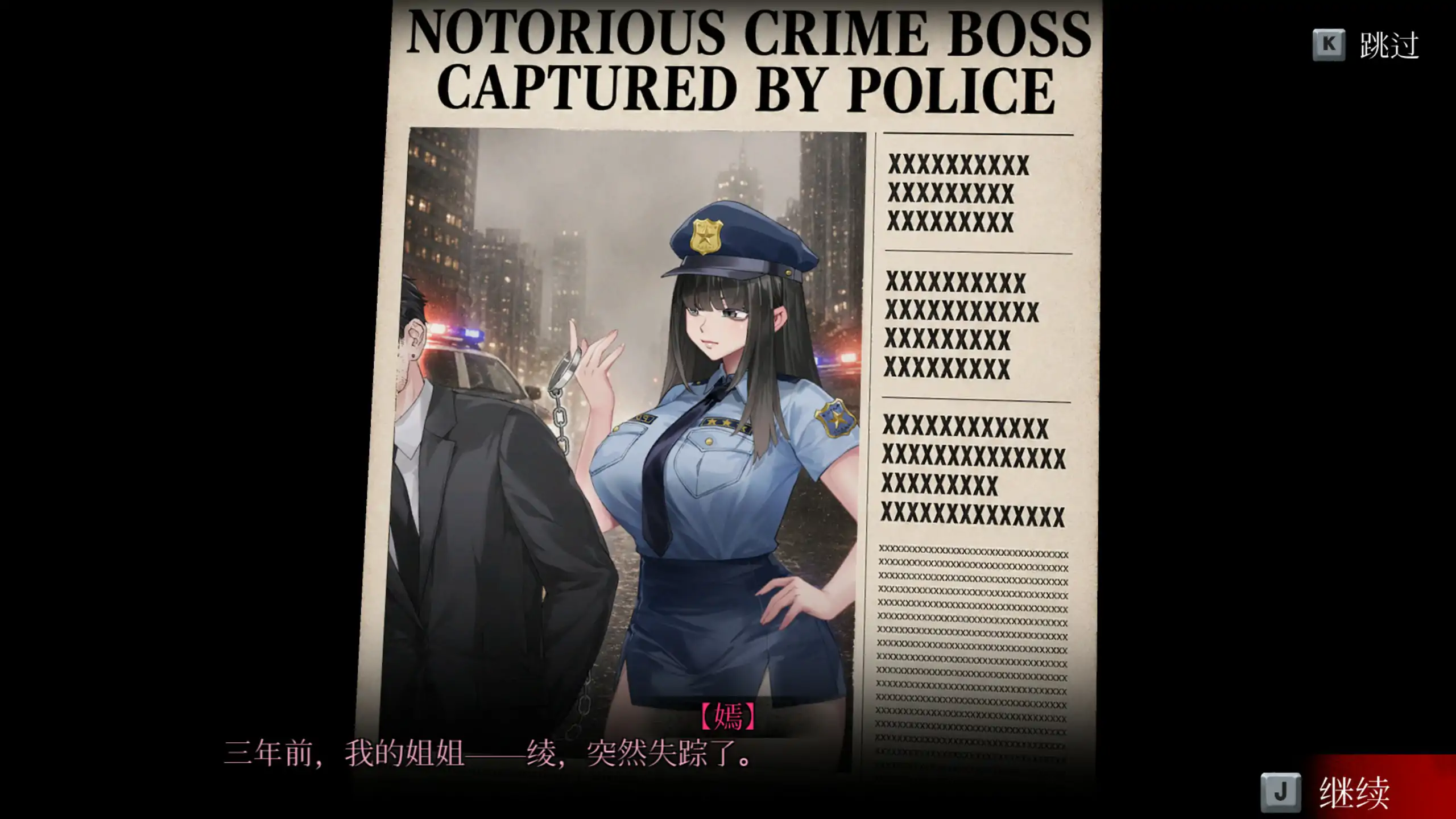 [日系ACT/扶她] 女装侦探叶语嫣3 Crossdresser Detective 3 Ver0.0.1.2 官方中文版[1G] ACG端游 第2张